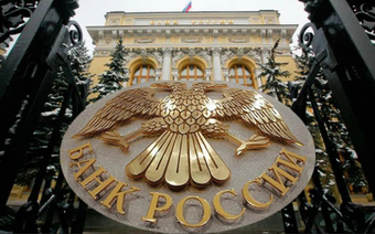 Оценка для банка в Чите для любых целей