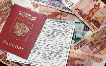 Оценка для госпошлины в Чите для любых целей