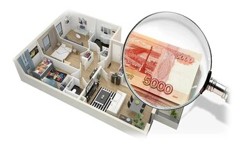 Оценка для купли продажи в Чите любого имущества