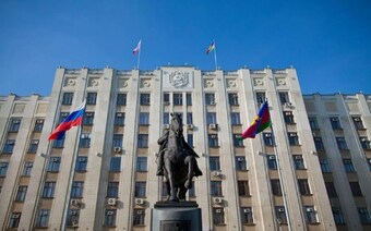 Оценка для муниципальных нужд в Чите для любых целей