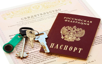 Оценка для предоставления в СОБЕС в Чите для любых целей