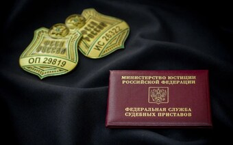 Оценка для приставов в Чите для любых целей