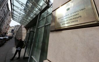 Оценка для Росимущества в Чите для любых целей