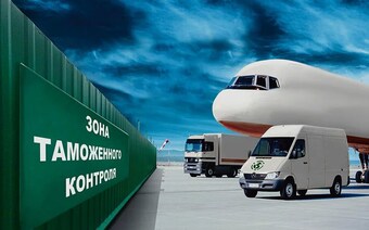 Оценка товара для таможни в Чите для любых целей